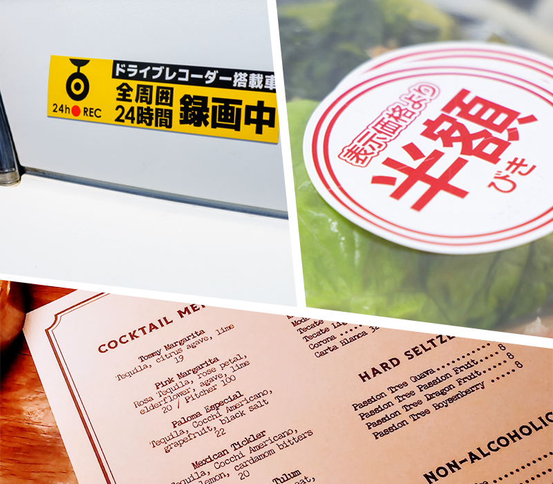 ステッカー・他イメージ